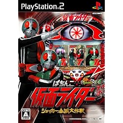 Amazon | ぱちんこ水戸黄門 パチってちょんまげ達人9 | ゲーム